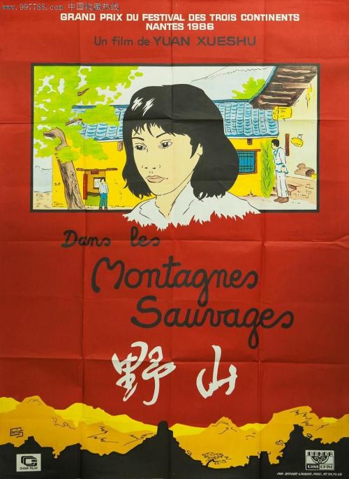 定制高仿日语一级证书